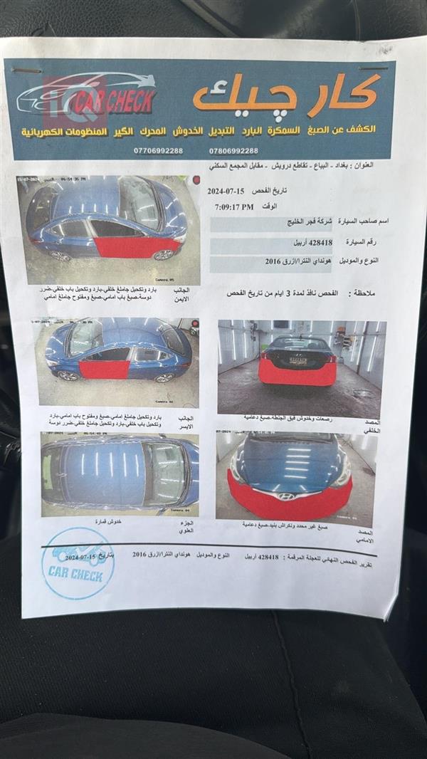 car image